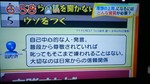 パネルアップ.jpg