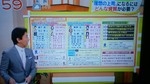 パネル全体.jpg