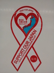 support our japan.jpg